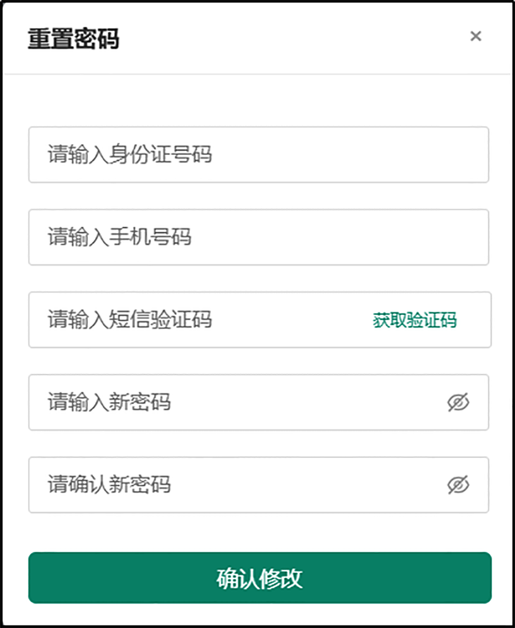 四川:2026年高考体检考生操作指南