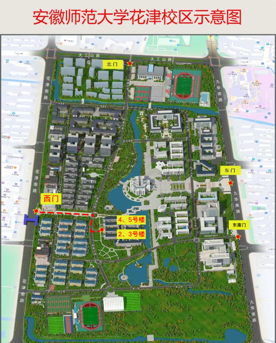 安徽:2026年普通高等学校运动训练、武术与民族传统体育专业招生文化考试重要提示