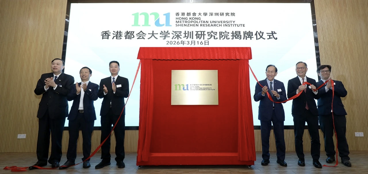 又一所知名大学，落地深圳