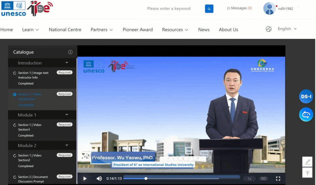 地方大学,被联合国教科文组织报道