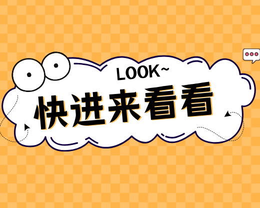 全国政协委员洪明基：建议高考英语由150分降至100分