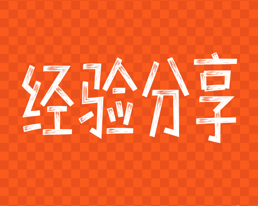 高考志愿规划师一对一服务中，提前签约的客户应该约几次面谈