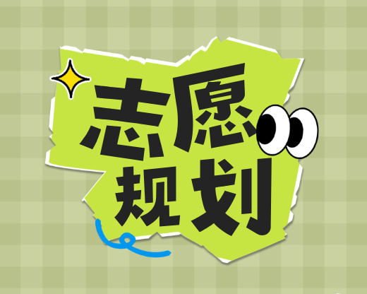 10 大紧缺行业人才缺口表