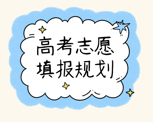 扩招红利来了 但这四类专业才是真香