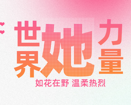 送给即将高考的女孩们,你们的战场终将是星辰大海