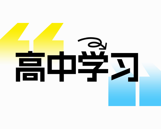 高考志愿规划师进阶秘籍:读懂成绩波动背后的真相