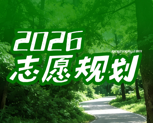 这8个专业正在闷声发大财!毕业即高薪,很多高考志愿规划师都在悄悄推荐