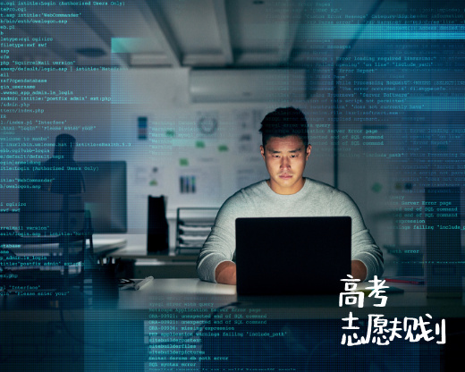 计算机专业还能无脑冲吗？2026届家长必看的冷静分析