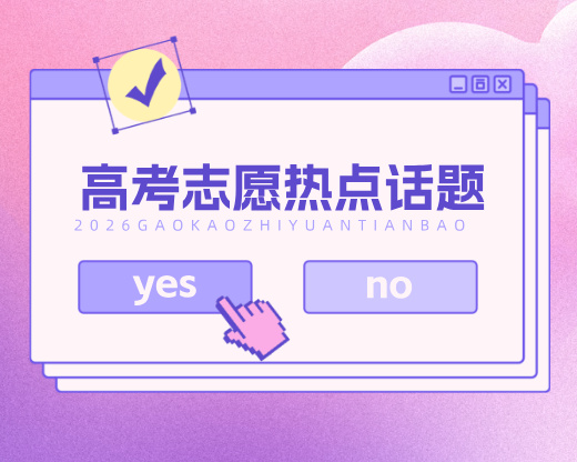 985撤销英语专业，外语专业凉了？高考志愿规划师这样说