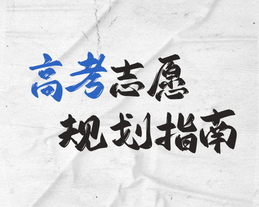 曾被嫌弃“又脏又臭”，如今就业火爆——揭秘动物医学专业的真实面貌