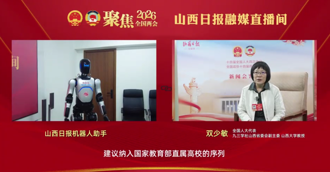 两会建议：将部省合建高校纳入教育部直属