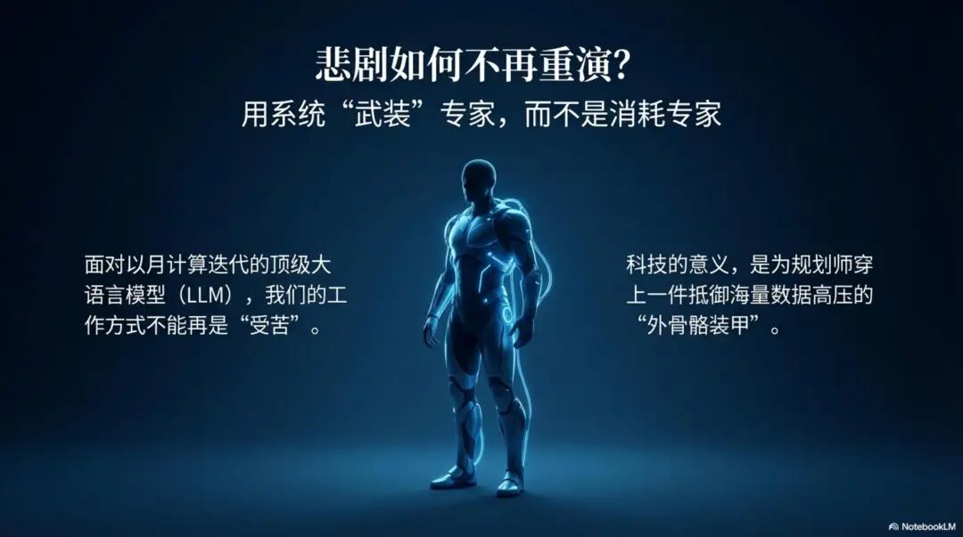 写给高报同行：流量时代，我们该如何避免“张雪峰式”的透支？