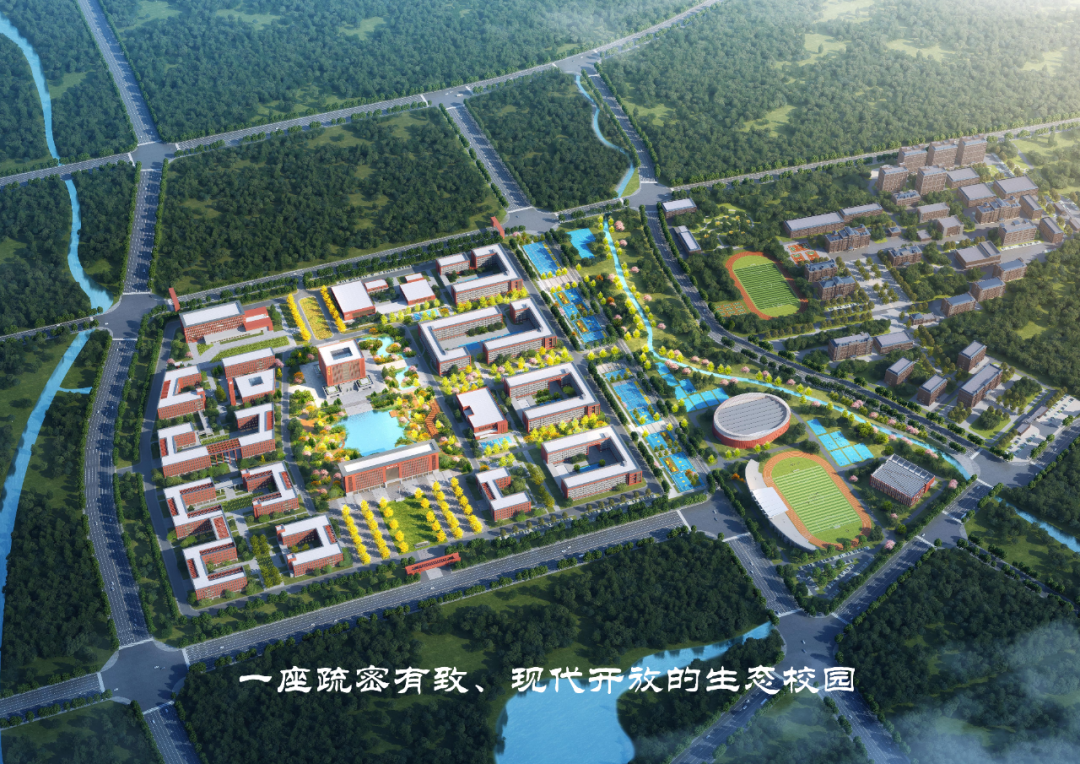 重磅！本地将迎历史第一所本科大学！