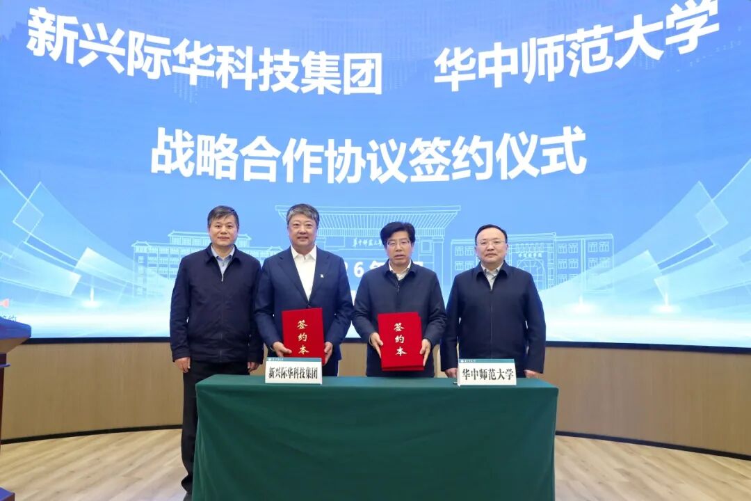 师范大学，牵手央企！