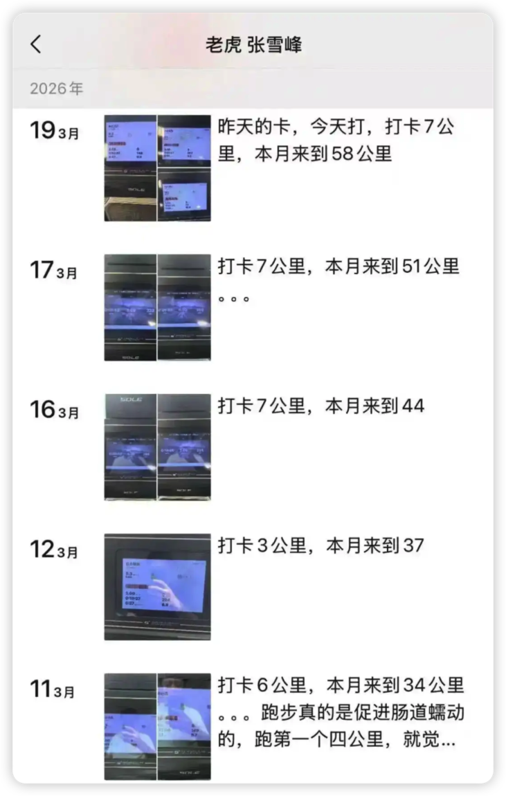 写给高报同行：流量时代，我们该如何避免“张雪峰式”的透支？