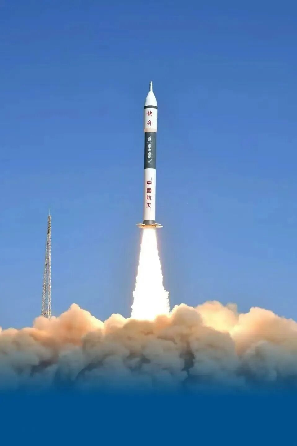 “湖科大二号”卫星准时点火升空