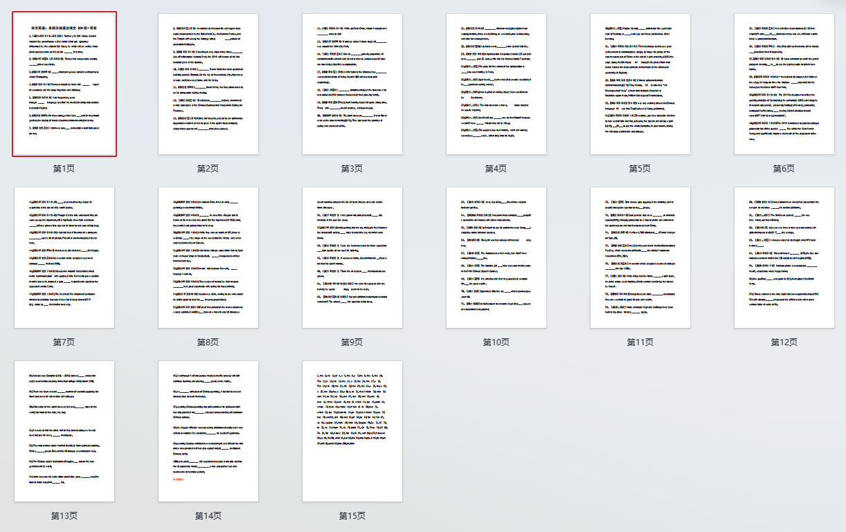 高考英语：真题改编语法填空100题+答案