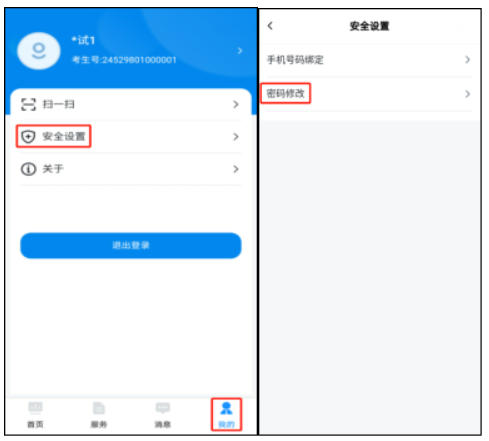 贵州：2026年高职院校分类考试招生志愿填报说明