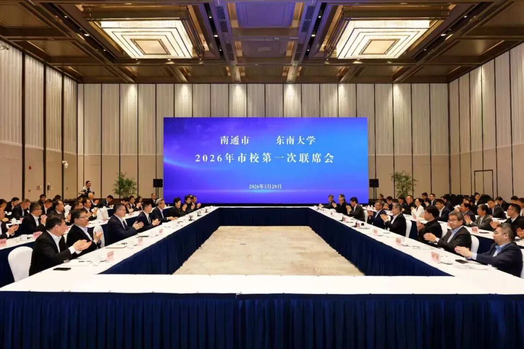 万亿GDP城市,迎第一所985大学!