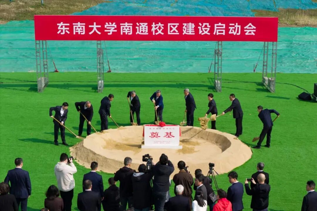 万亿GDP城市,迎第一所985大学!