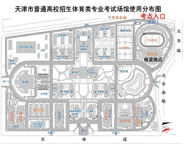 天津：普通高考体育类专业市级统考将于4月18日至19日举行