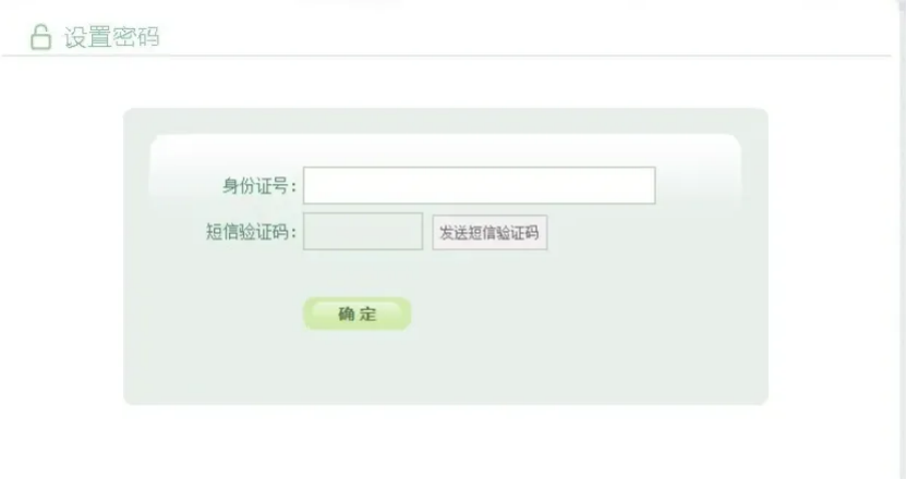 安徽:2026年高等职业院校分类考试招生录取确认指南