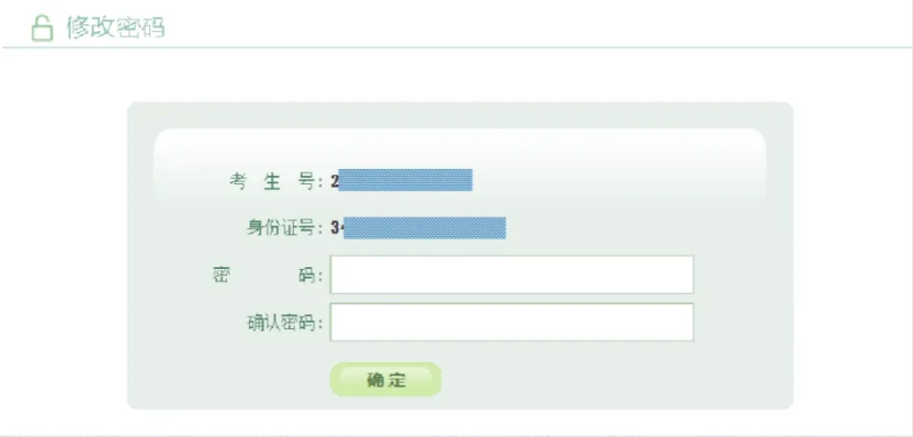安徽:2026年高等职业院校分类考试招生录取确认指南