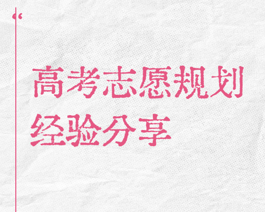 机设、机电、机械,名字像三胞胎?2026高报这样选不踩坑