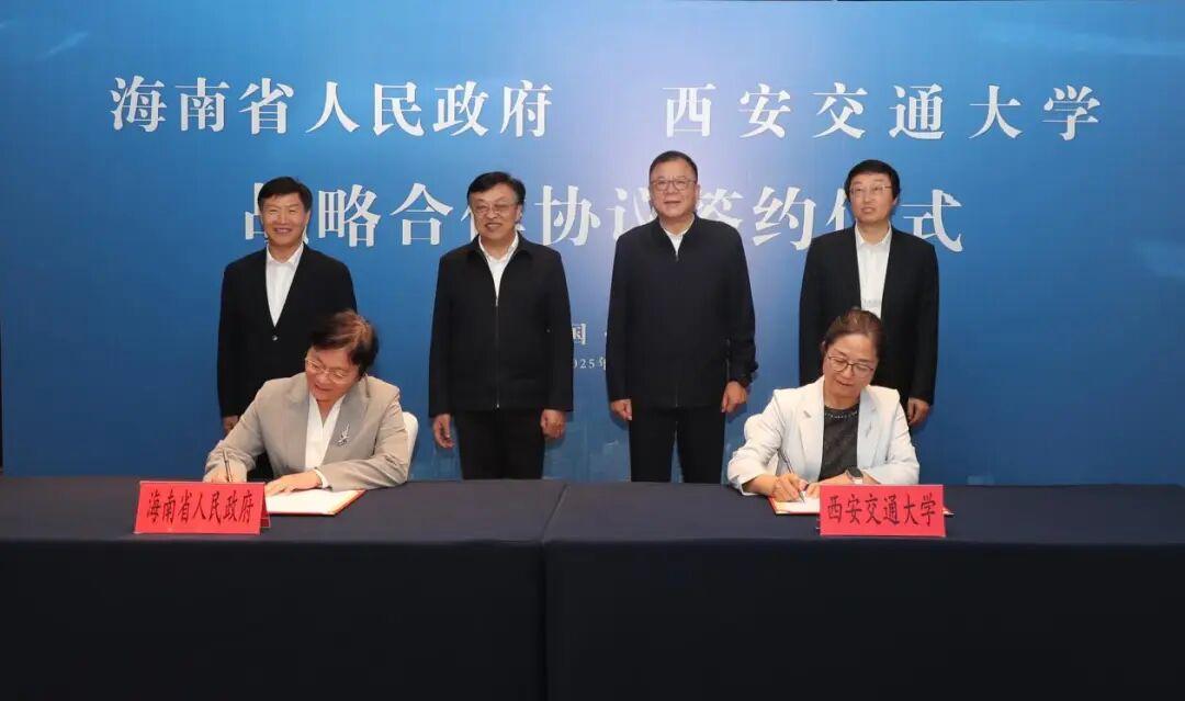 985大学，去海南建新校区！