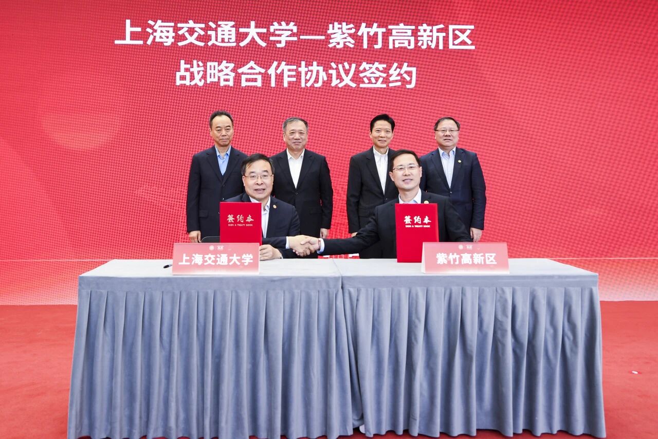 上海交通大学再获3亿元支持