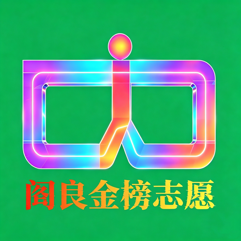 高老师