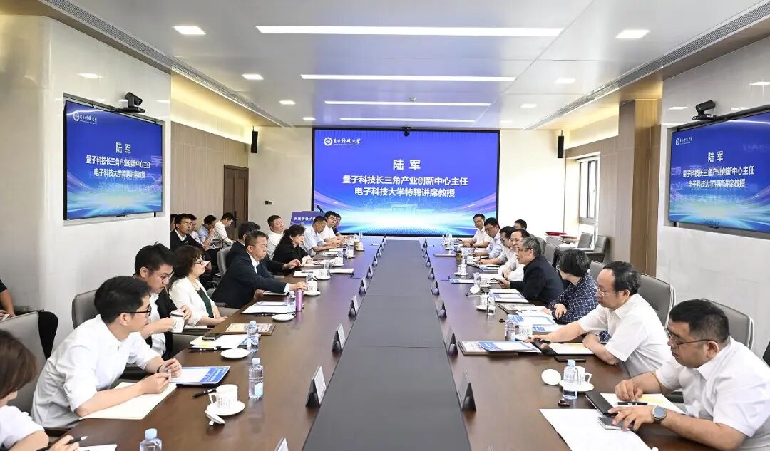 院士出席！985，共建新学院