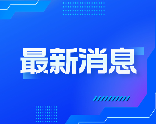 @高考生 | 全国学生资助管理中心致高中毕业生的一封信