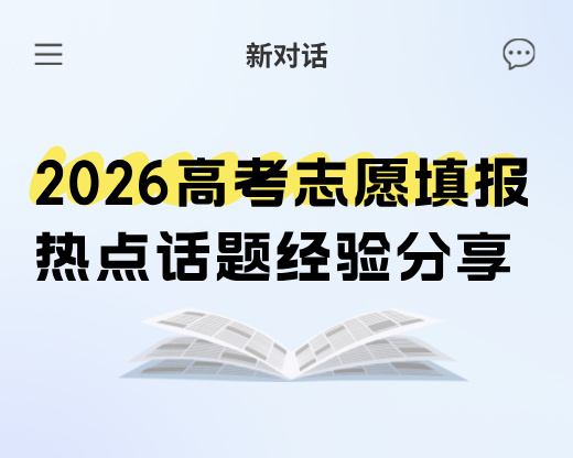 第5所电子科技大学将落户河南