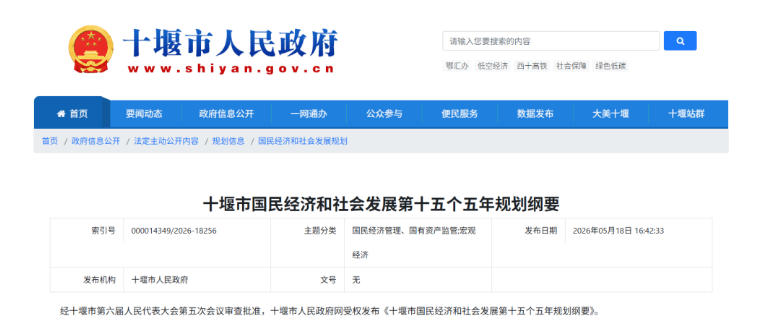 我国第一所“汽车”大学,要来了!