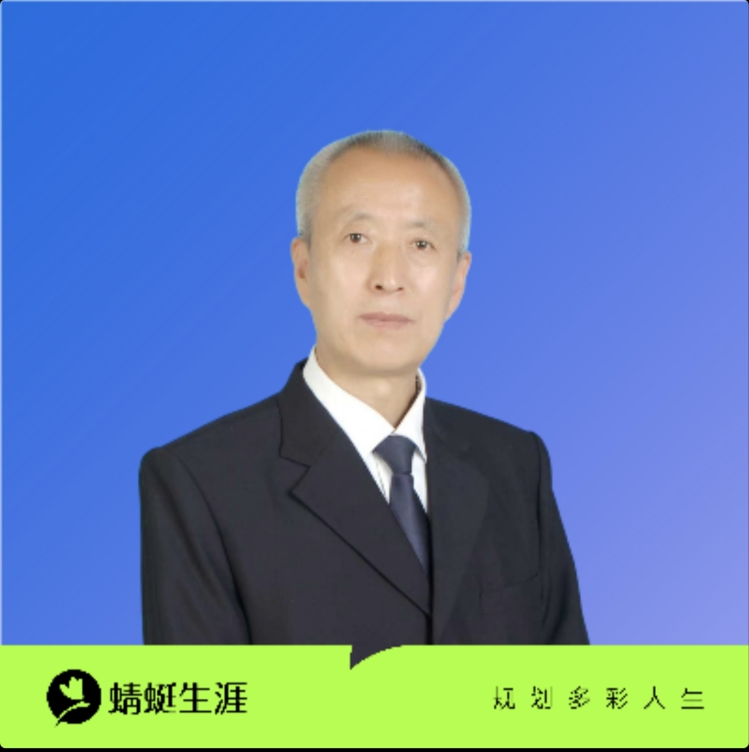 老韩