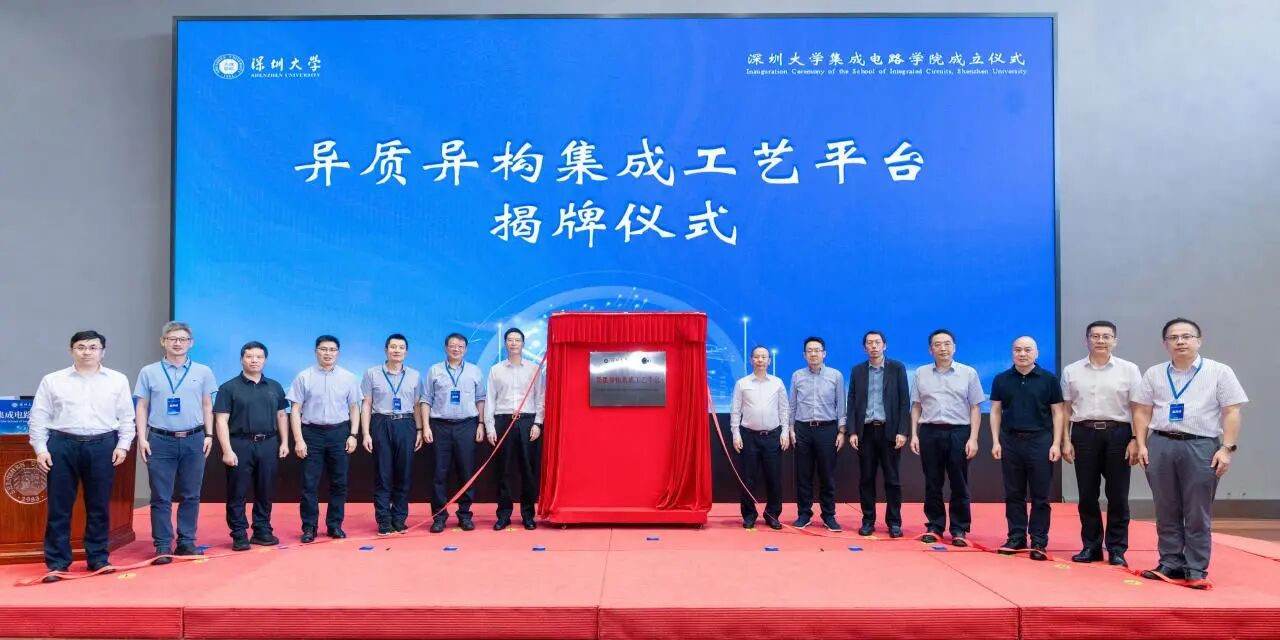 依托全国重点实验室!这所高校,成立新学院