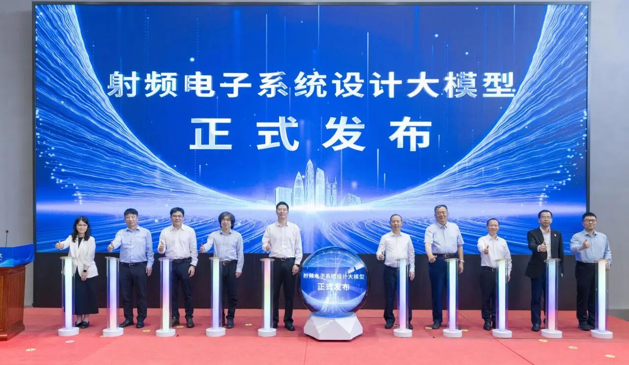 依托全国重点实验室!这所高校,成立新学院