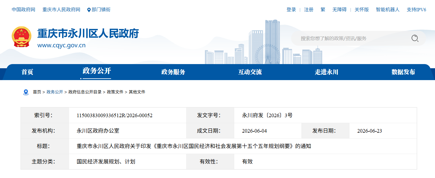 官方点名！6所高职，冲刺升本