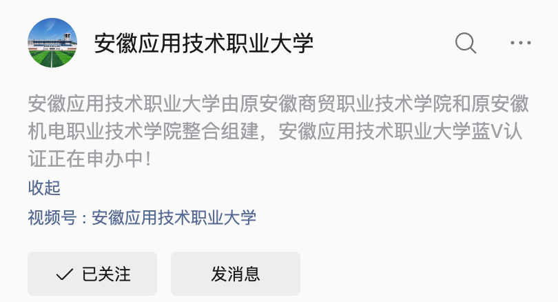 教育部同意!两所高校,整合组建新公办本科