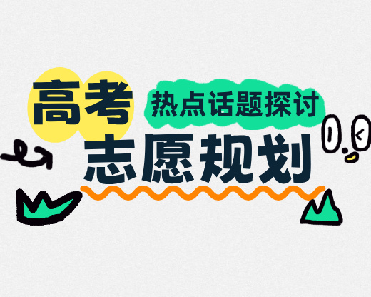 3个智能+新专业,踩准新质生产力方向