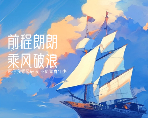 高考前别乱补！这些”开挂饮食”是坑
