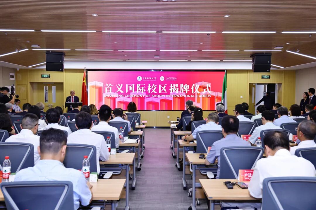 中南财经政法大学揭牌国际校区