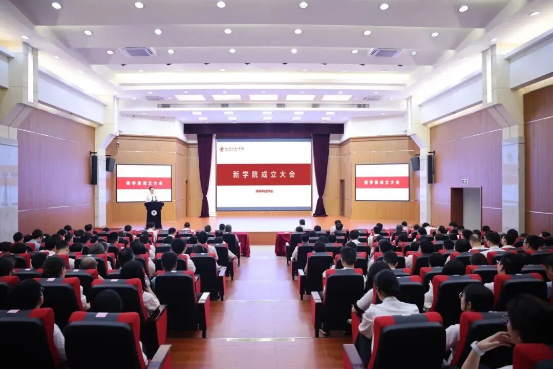 浙大宁波理工学院,成立6个新学院
