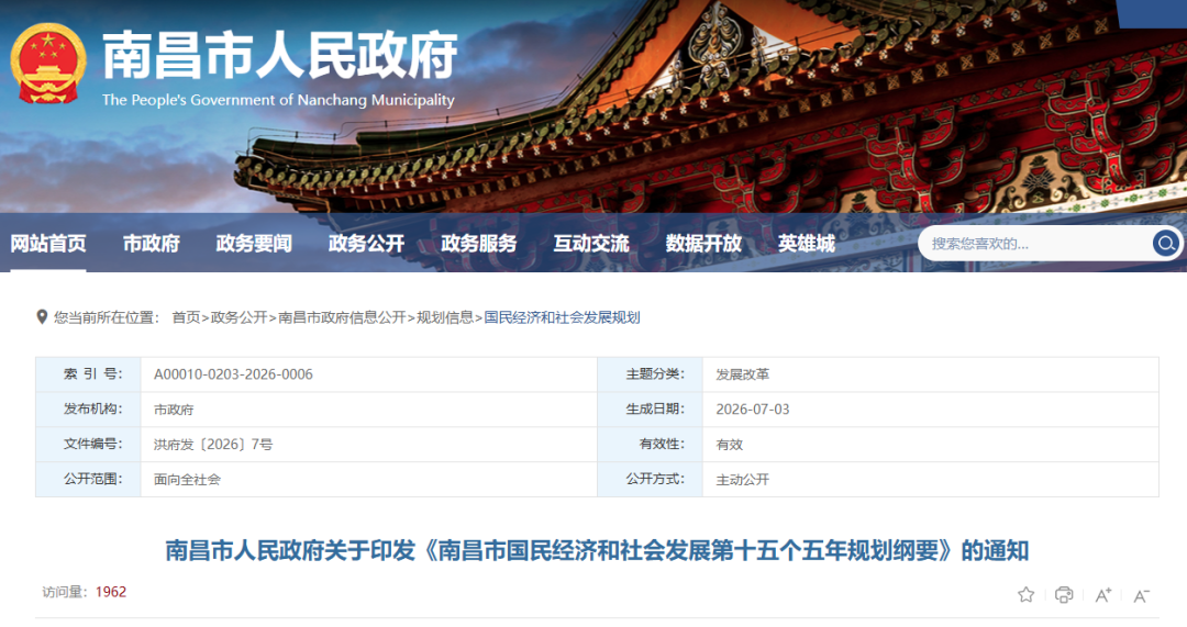 师范学院向理工类转型!