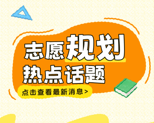近五年多次进入高薪榜前列的专业,分成了三类