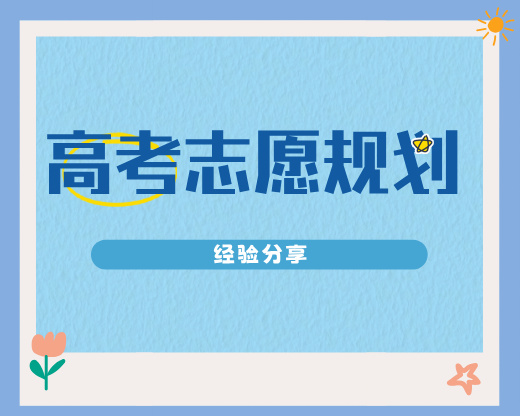 人社部公示12个新增职业,志愿填报可以多关注这几个领域