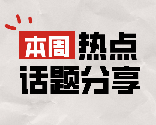 高考录取期间,这十件事值得提前了解!