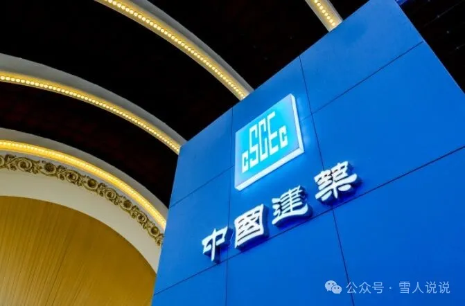 央企就业全景手册|高考择校、专业匹配、职业规划指南