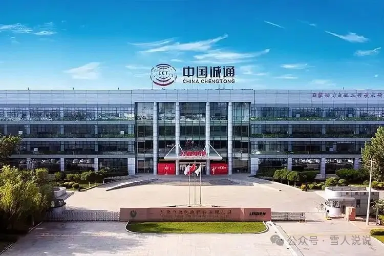 央企就业全景手册|高考择校、专业匹配、职业规划指南